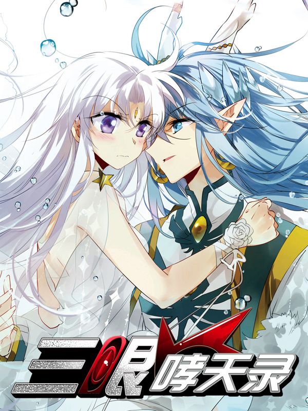 韩漫《看脸时代》封面